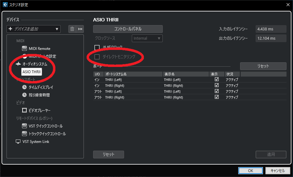 CUBASE　THR10　ダイレクトモニタリング選択不可