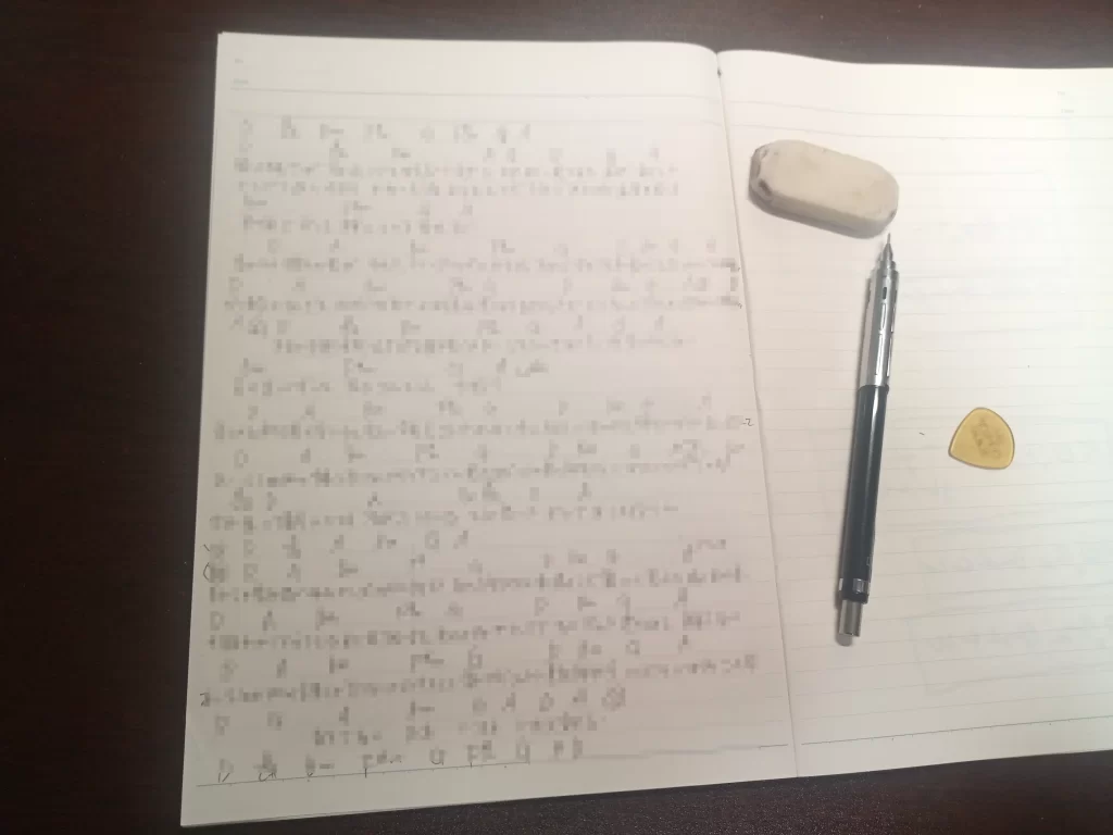 ぼかし入り 歌詞・コード