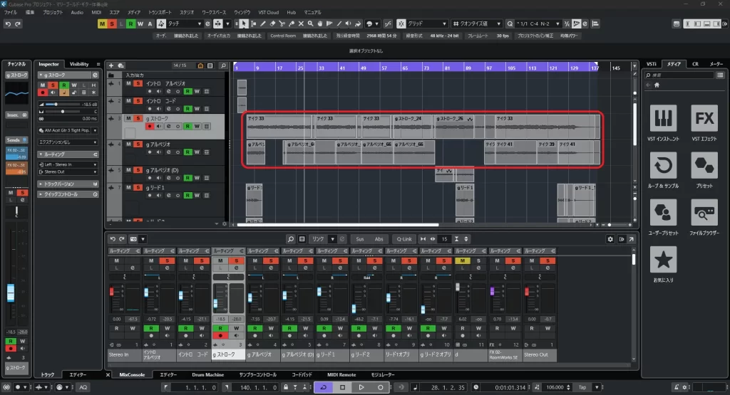 マリーゴールド　編集画面