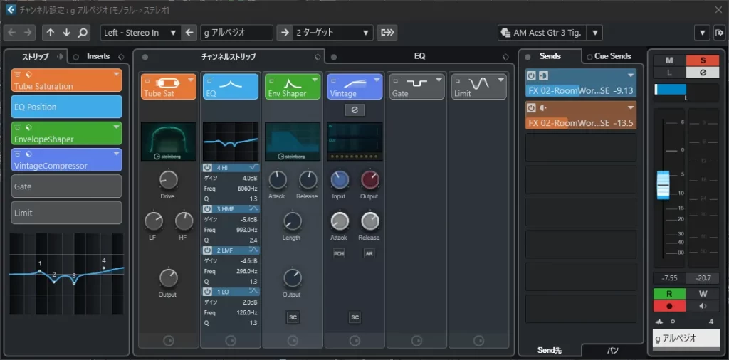 マリーゴールド　コードストロークエフェクト