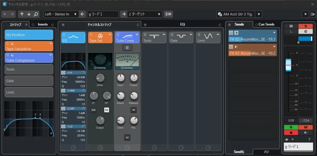 マリーゴールド　リードエフェクト
