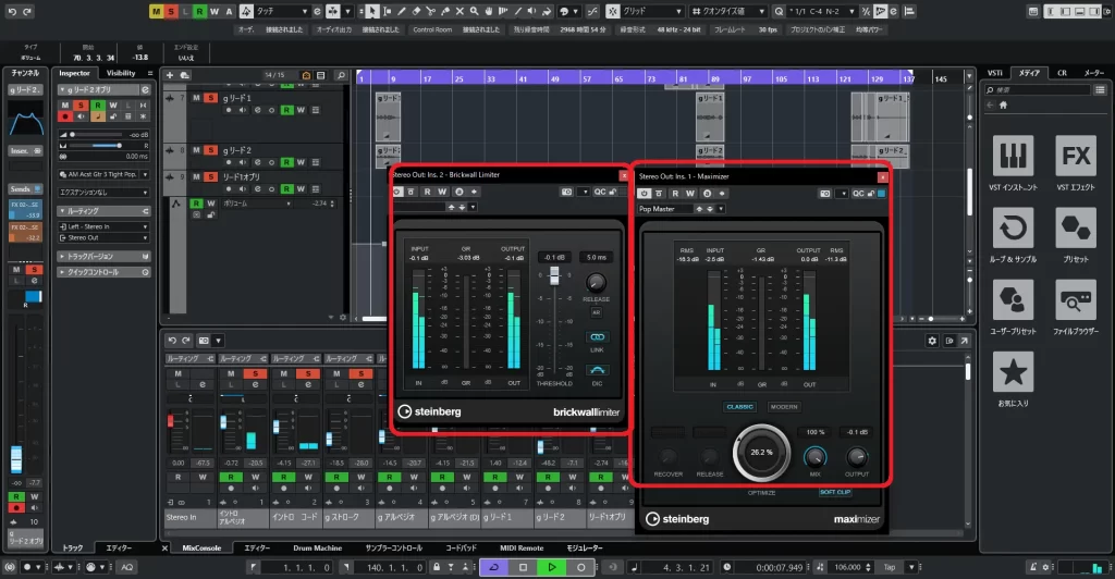 マリーゴールド　ステレオアウトエフェクト
