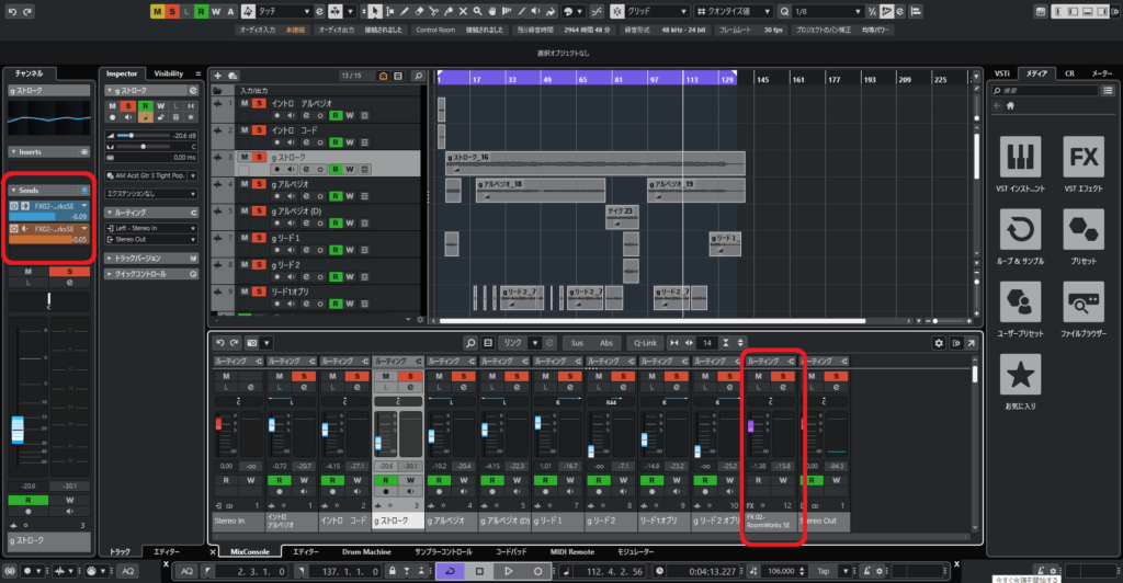 FXエフェクトチャンネルに送る