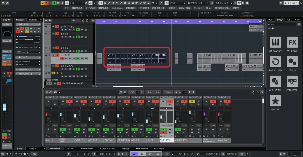 クロスフェード範囲選択