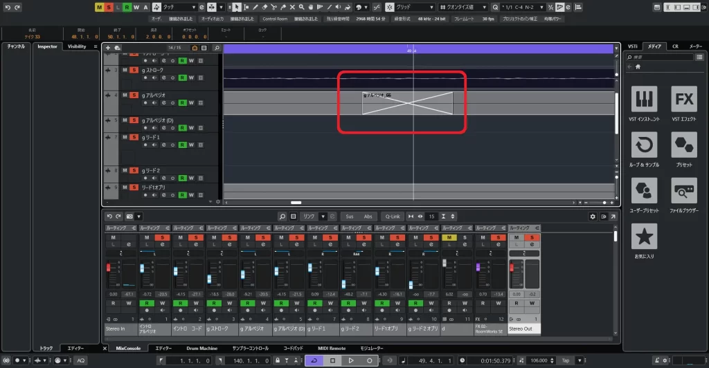クロスフェード伸ばし