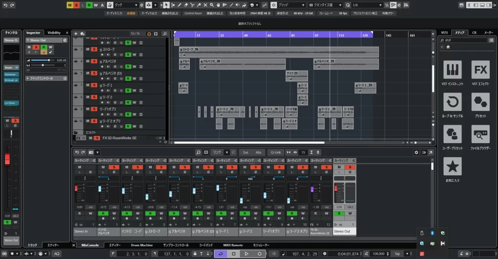 全体ボリューム調整状況