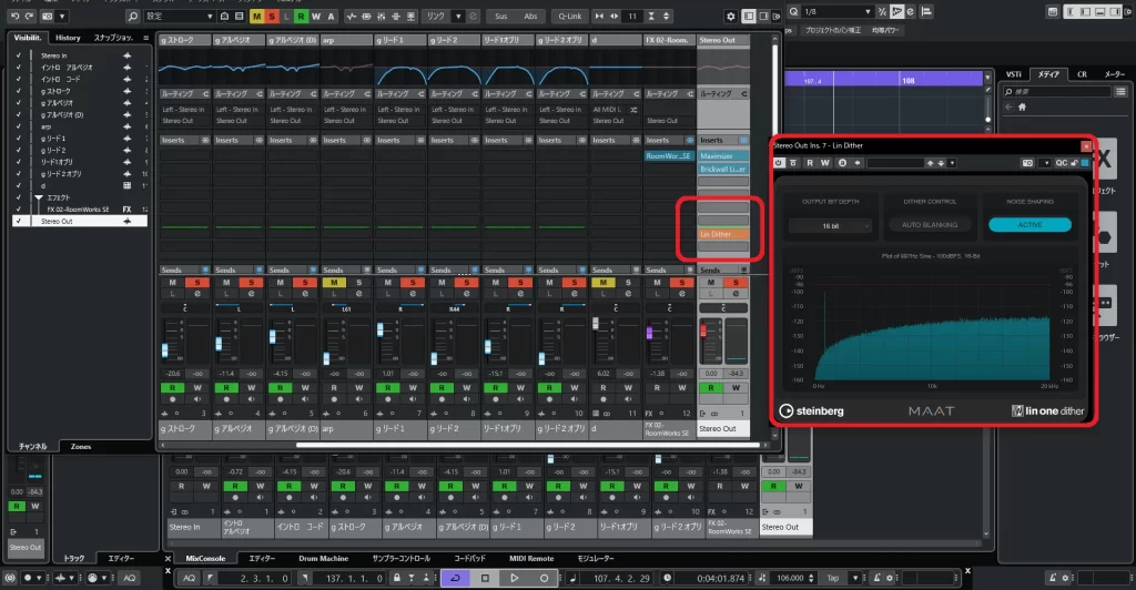 lin ditherを入れる