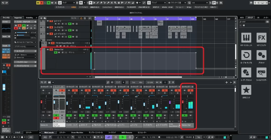 マスターボリューム調整